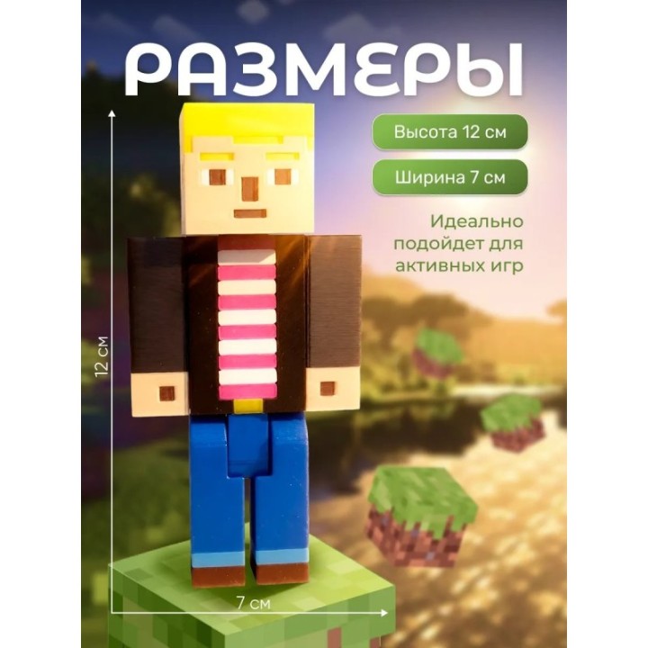 Купить Minecraft story mode лукас ASDAMATOYS