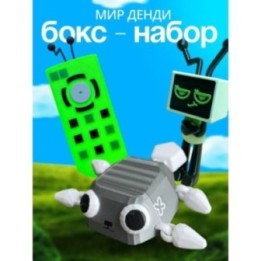 Купить Мир денди бокс ASDAMATOYS