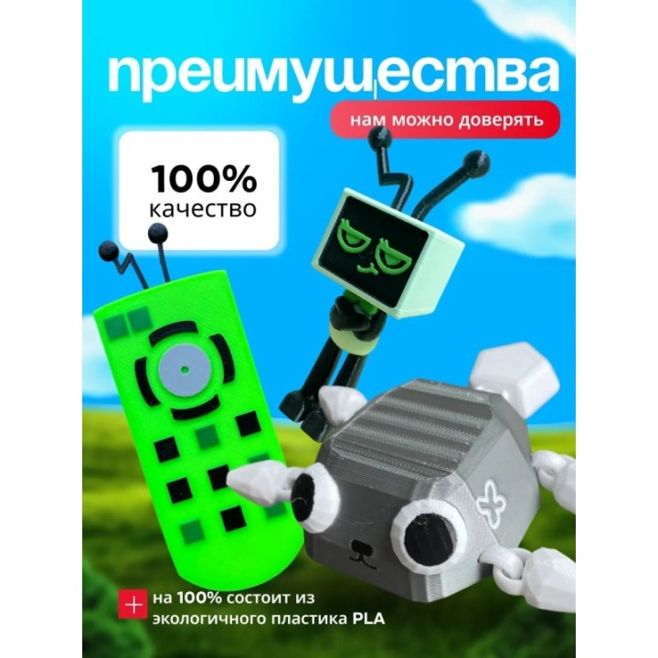 Купить Мир денди бокс ASDAMATOYS