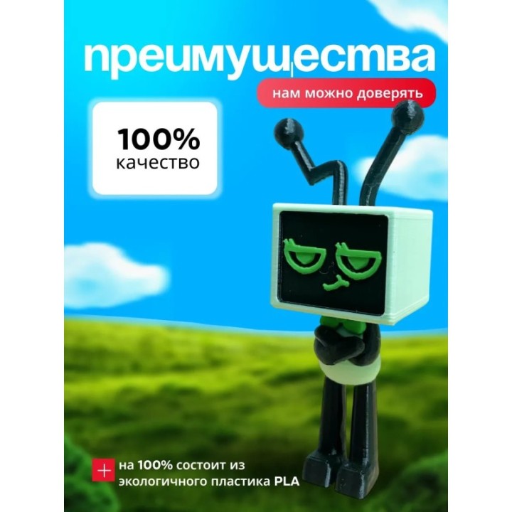Купить ви мир денди ASDAMATOYS