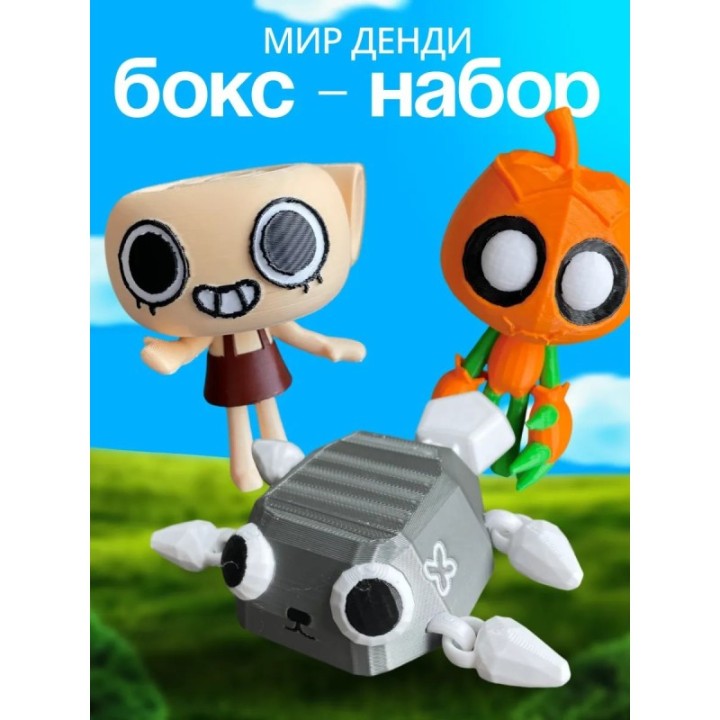 Купить Мир денди бокс ASDAMATOYS