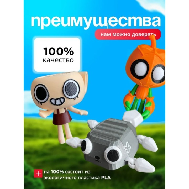 Купить Мир денди бокс ASDAMATOYS