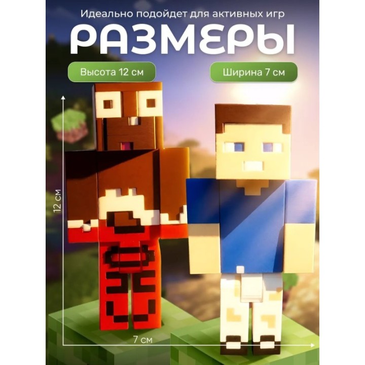 Купить Леня нуб и владус набор игрушек ASDAMATOYS
