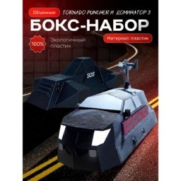 Купить tornado puncher перехватчик торнадо, Доминатор 3 ASDAMATOYS