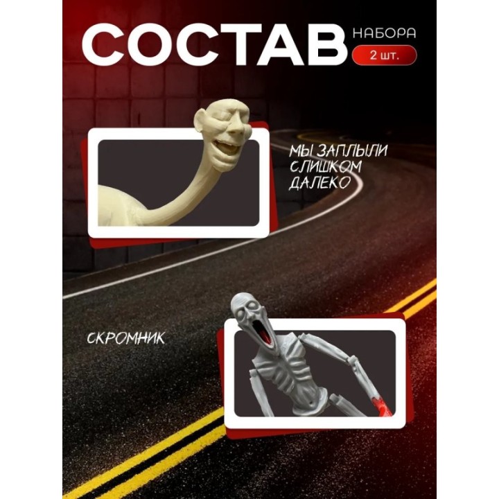 Купить скромник scp игрушка, мы заплыли слишком далеко ASDAMATOYS