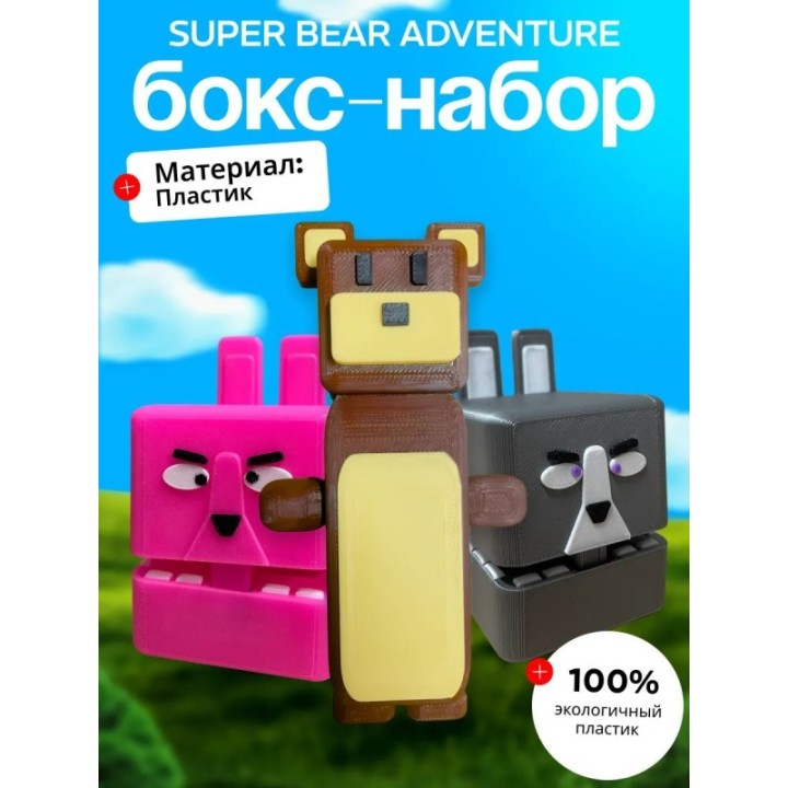 Купить Super bear adventure бокс набор 3 ASDAMATOYS