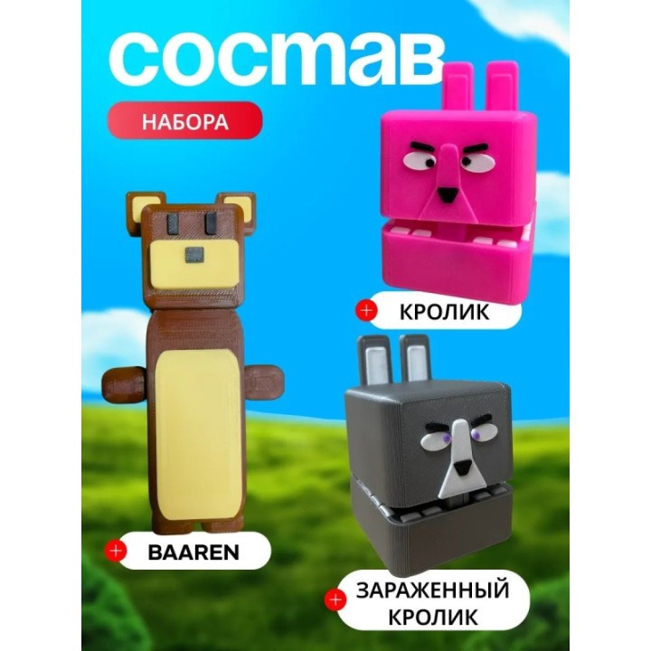 Купить Super bear adventure бокс набор 3 ASDAMATOYS