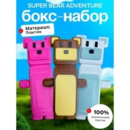 Купить Super bear adventure бокс набор 2 ASDAMATOYS