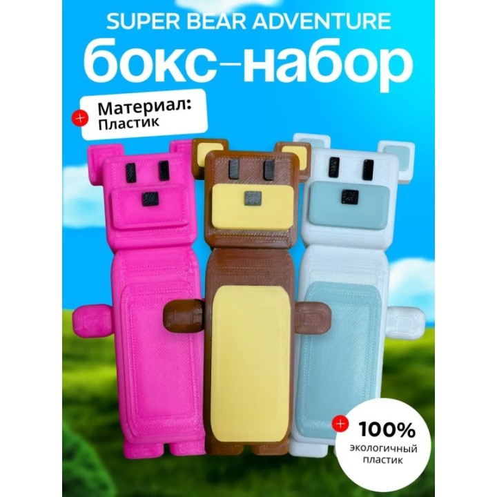 Купить Super bear adventure бокс набор 2 ASDAMATOYS