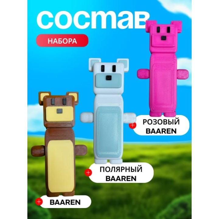 Купить Super bear adventure бокс набор 2 ASDAMATOYS