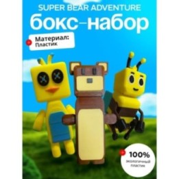Купить Super bear adventure бокс набор 1 ASDAMATOYS
