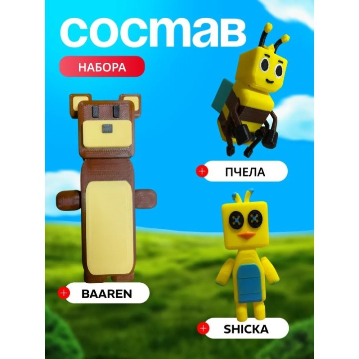 Купить Super bear adventure бокс набор 1 ASDAMATOYS