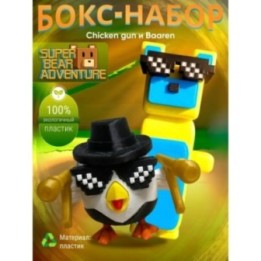 Купить super bear adventure в очках, Chicken gun игрушка ASDAMATOYS