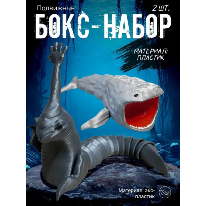 Купить Рука морского монстра, блуп игрушка ASDAMATOYS