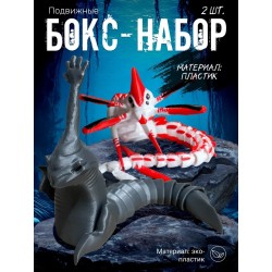 Рука морского монстра и леви жнец игрушка