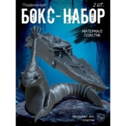 Купить Рука морского монстра, разрушенный титаник набор ASDAMATOYS