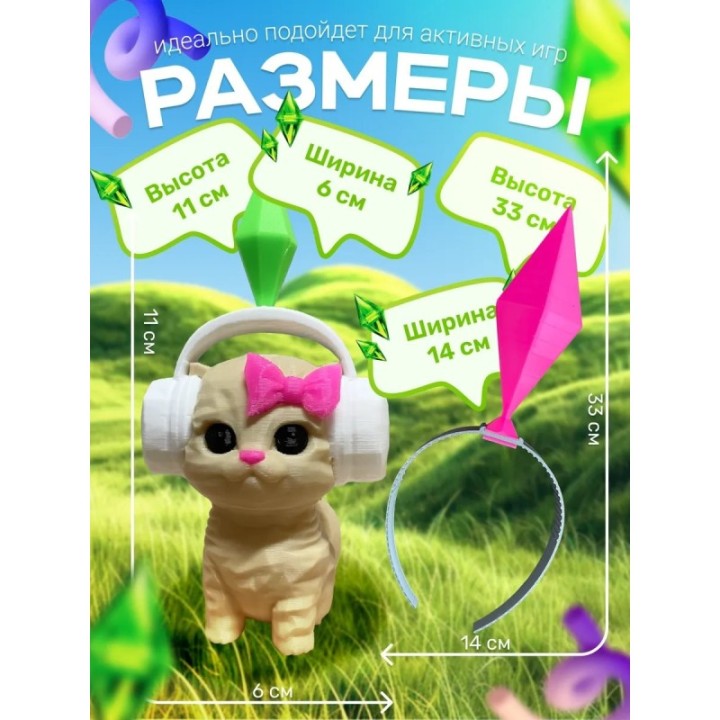 Купить Кот из симс, ободок симс ASDAMATOYS