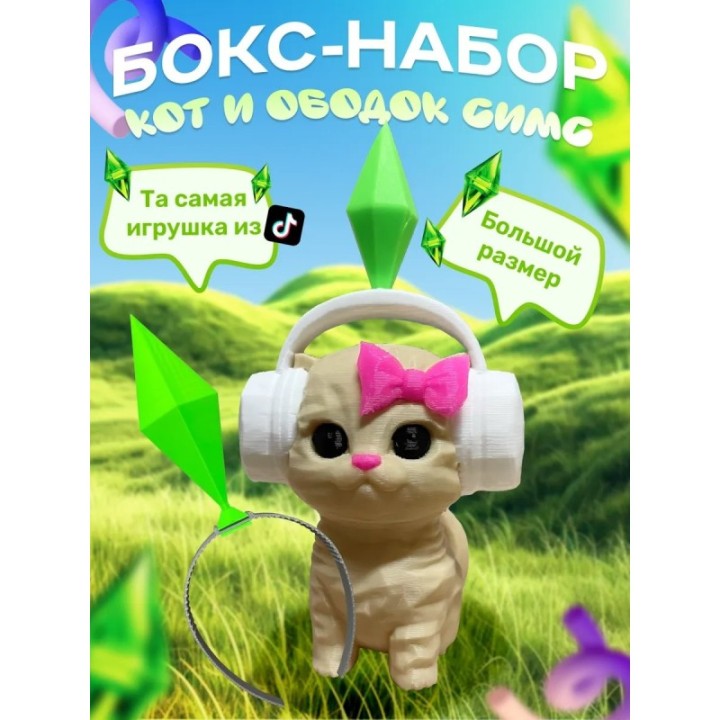 Купить Кот из симс, ободок симс ASDAMATOYS