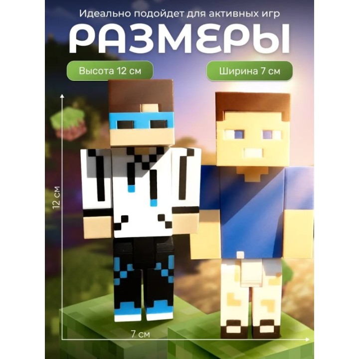 Купить Владус и лололошка minecraft ASDAMATOYS