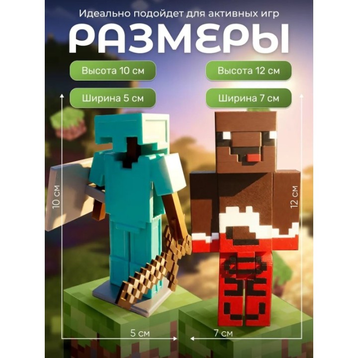 Купить Леня и броня minecraft ASDAMATOYS