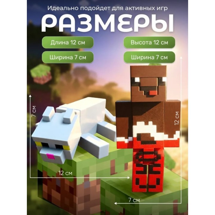 Купить Леня и кот minecraft ASDAMATOYS