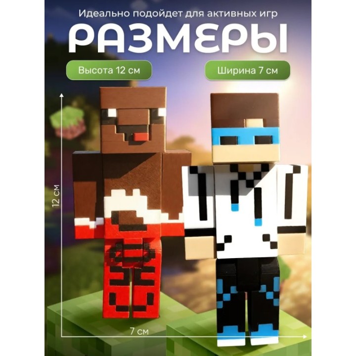 Купить Леня и лололошка minecraft ASDAMATOYS