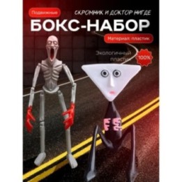 Купить скромник scp игрушка, доктор нигде ASDAMATOYS