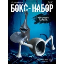 Купить рука морского монстра, пожиратель морей игрушка ASDAMATOYS