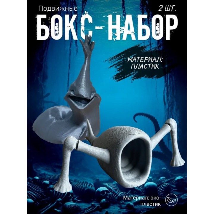 Купить рука морского монстра, пожиратель морей игрушка ASDAMATOYS