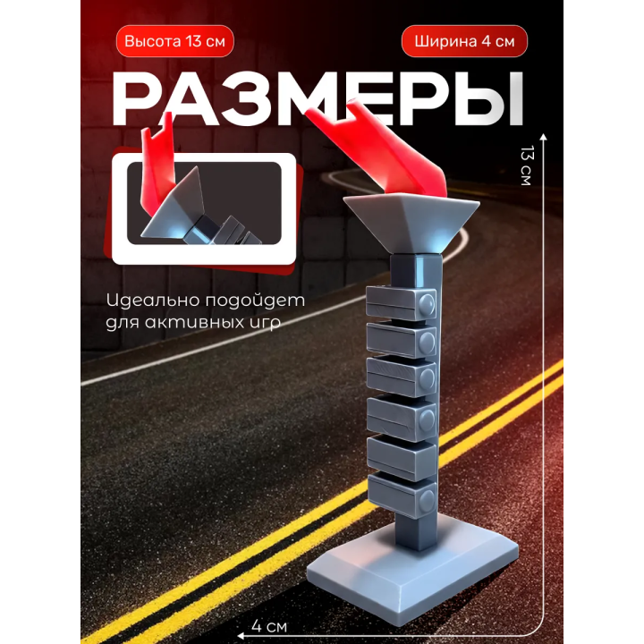 чернобыль игрушка чаэс факел