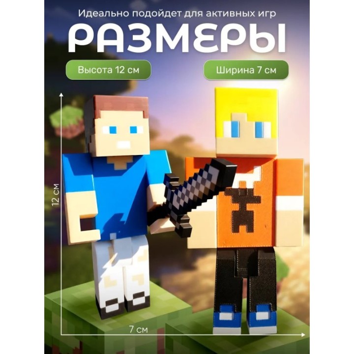 Купить Тумка minecraft, владус майнкрафт ASDAMATOYS