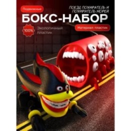 Купить Поезд пожиратель игрушка, шин соник шедоу ASDAMATOYS