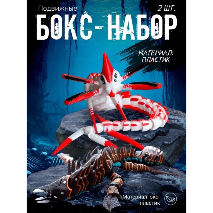 Купить Жнец игрушка subnautica, криптозух ASDAMATOYS