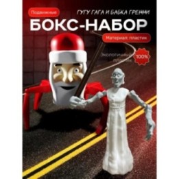 Купить Бабка гренни игрушка, гугу гага игрушка ASDAMATOYS
