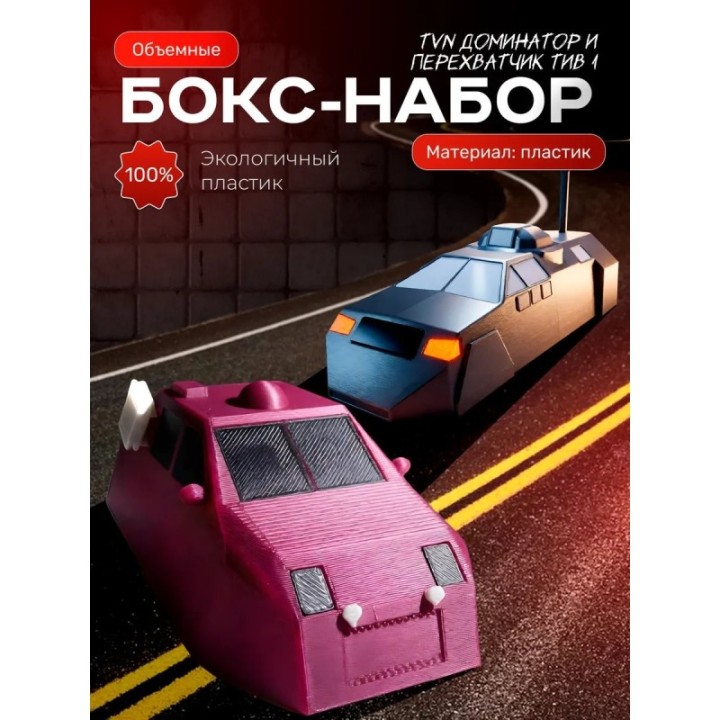 Купить tiv 1 перехватчик торнадо, tvn domiantor ASDAMATOYS