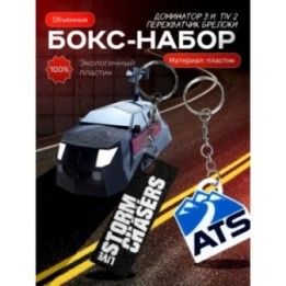 Купить tiv 2 перехватчик торнадо брелоки, доминатор 3 ASDAMATOYS