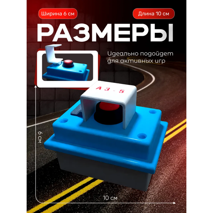 чернобыль игрушки аз 5 кнопка сувенир