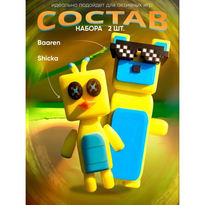 Купить super bear adventure в очках, Чикен ган игрушка ASDAMATOYS