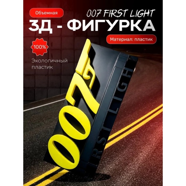 Купить 007 first light логотип статуэтка ASDAMATOYS