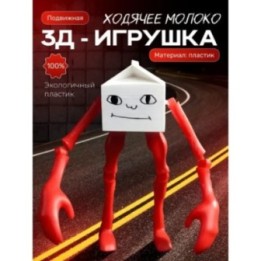 Купить Ходячее молоко игрушка scp foundation ASDAMATOYS
