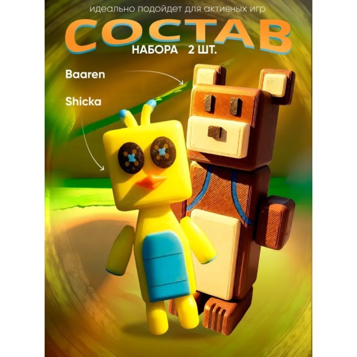 Купить Медведь баарен super bear adventure, shicka ASDAMATOYS