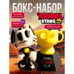 Купить Кубок brawl stars, Кит brawl stars ASDAMATOYS