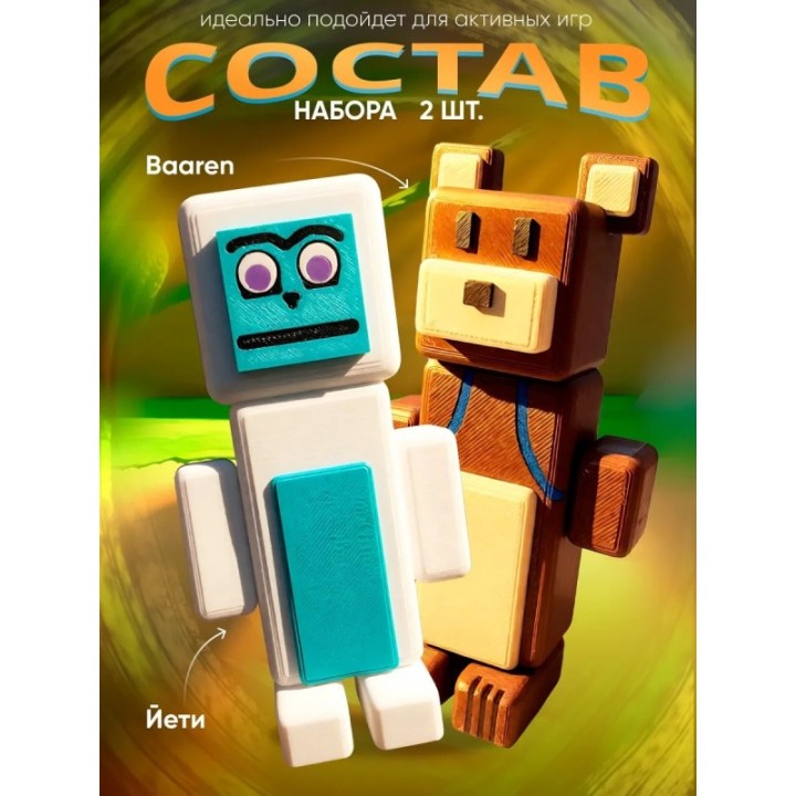Купить Медведь баарен super bear adventure, йети ASDAMATOYS