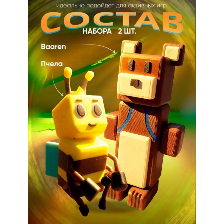 Купить Медведь баарен super bear adventure, пчела ASDAMATOYS