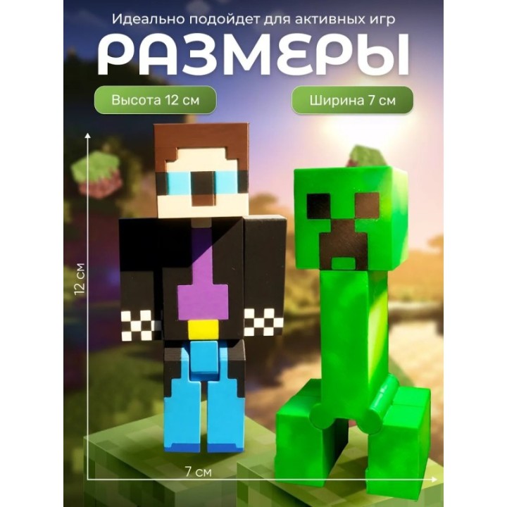 Купить Шеди мен minecraft, крипер майнкрафт ASDAMATOYS