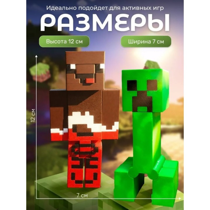 Купить Леня и крипер minecraft ASDAMATOYS