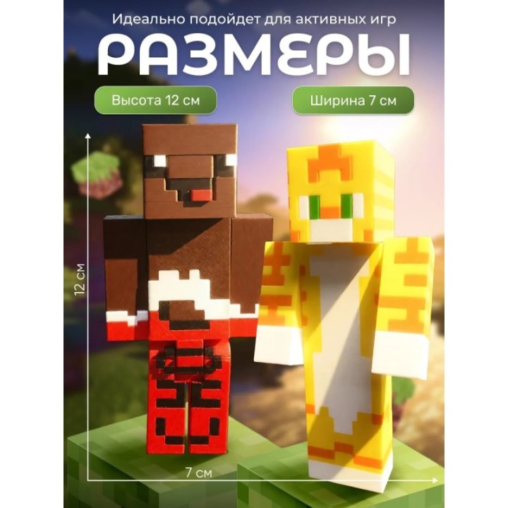 Купить Леня и бискас minectaft ASDAMATOYS