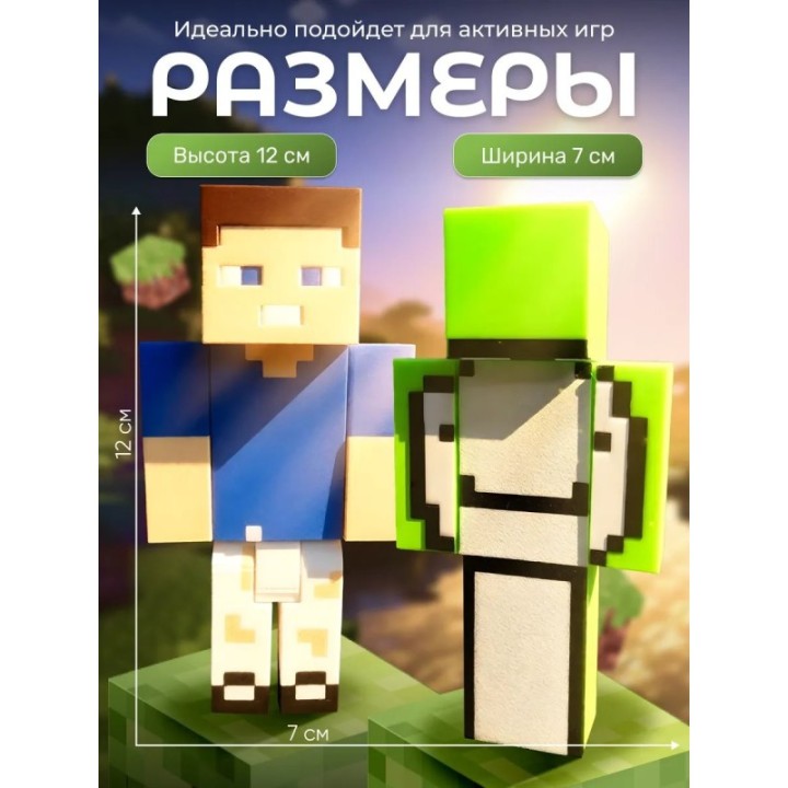 Купить Владус и дрим minecraft ASDAMATOYS