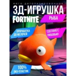 Купить фортнайт игрушка fortnite рыба ASDAMATOYS