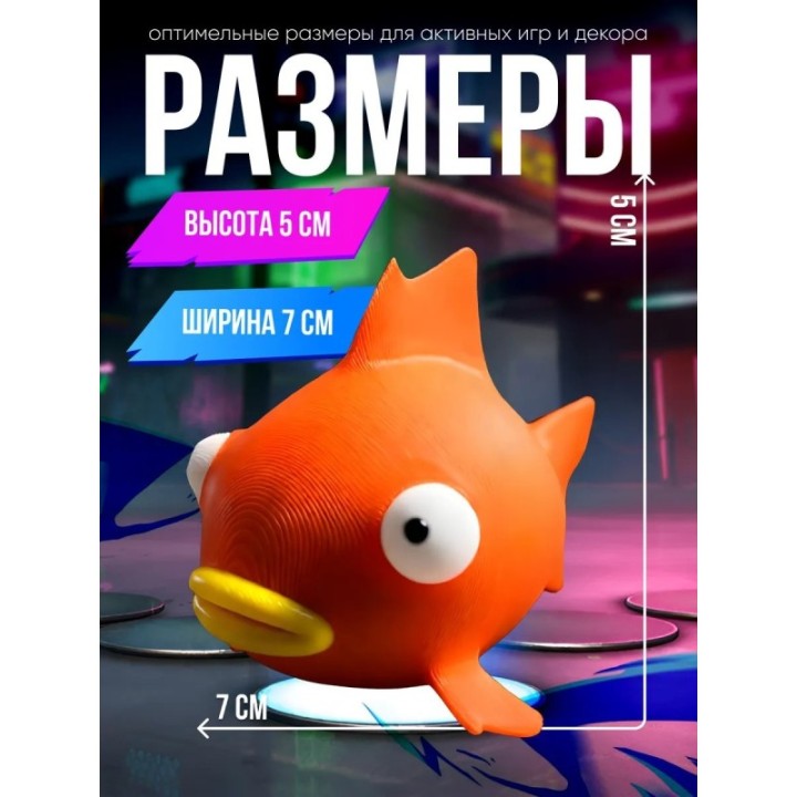 Купить фортнайт игрушка fortnite рыба ASDAMATOYS
